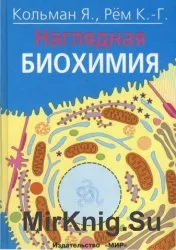 Прозрачен имунология - света на книгите-книги безплатно изтегляне