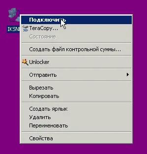 Конфигуриране на свързване на VPN, уеб разработчик бележки, бележки уеб разработчик