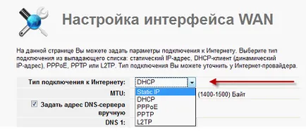 Configurarea upvel router-ur 315bn-te