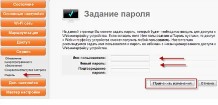 Настройване на рутер upvel Ур 315bn себе си