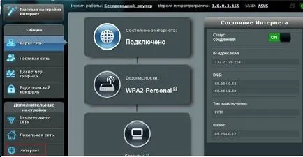 Създаване на рутер ASUS RT п12 на