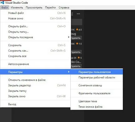 Задаване на код редактор, Visual Studio код - код е поезия