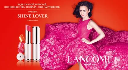 Nou iubitor strălucire ruj-luciu de la Lancôme - stiri - Ile de Beauté - Parfumuri si cosmetice magazin