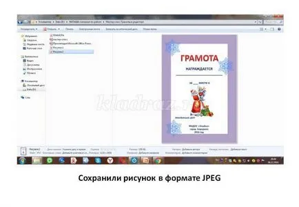 scrisori de Crăciun în powerpoint