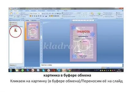 scrisori de Crăciun în powerpoint