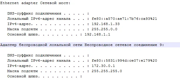 Combinarea WLAN și LAN într-o singură rețea