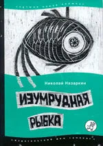 Az emberi lelket, hogy tudja, hogyan kell könyörületes, és még egy rossz időben jó