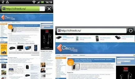 Áttekintés HTC Wildfire S - erős okostelefon dióhéjban