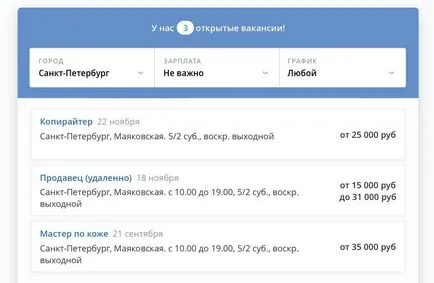 Felülvizsgálata iránti kérelmek közösségek „VKontakte” - marketing szolgáltatások üzleti