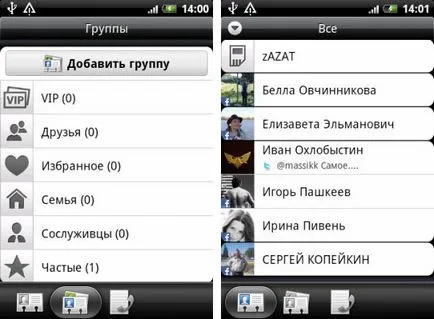 Áttekintés HTC Wildfire S - erős okostelefon dióhéjban