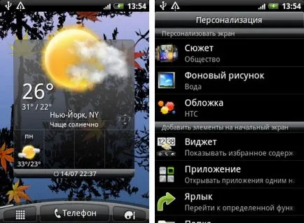 Áttekintés HTC Wildfire S - erős okostelefon dióhéjban