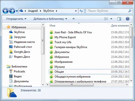 client oficial SkyDrive pentru ferestre