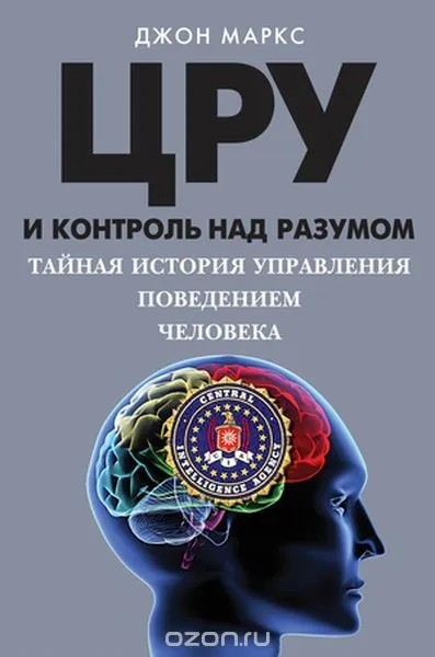 Описание инфекциозно заболяване при хората