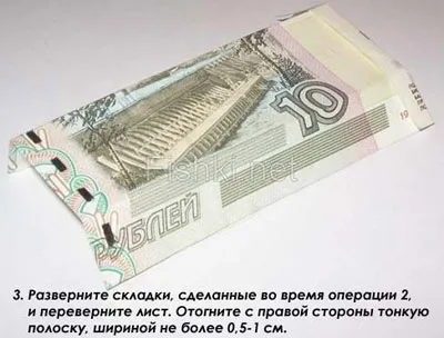 Origami pénz - ing 10 rubelt, origami kézműves papírból saját kezűleg