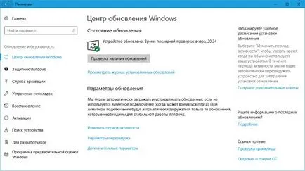 Írta Remedy Center hibaelhárítás windows update