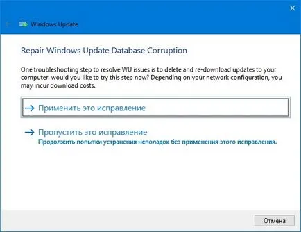 Публикувано Remedy Център прозорци за отстраняване на неизправности актуализация