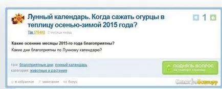 Преглед на сайта за това как да правят пари в голям проблем, и дали е възможно, датата на оттегляне 08.11.2015 22 Окт 39