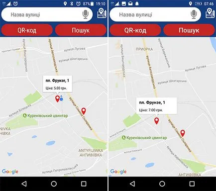 egy új park, mint mentem Kijev parkoló app