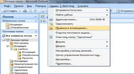Yandex препращане на поща, Gmail, перспективи и