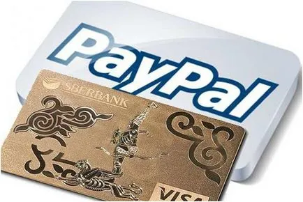 Transferul de bani de la PayPal pe card Banca de Economii (Visa, MasterCard)