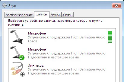 Защо не звукът е записан в програма Camtasia Studio, работилница успеха на