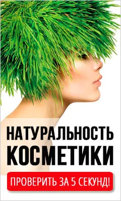 Полиметилметакрилат в козметиката - полиметилметакрилат в козметиката