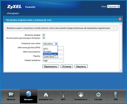 Csatlakozó többsávos usb-modem megafon e392 az Internet központ - keenetic