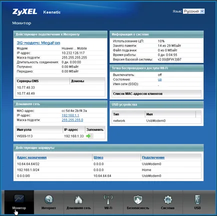 Conectarea multibandă USB modem megafon e392 la centrul de Internet - keenetic