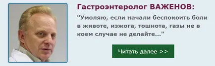 Повърхностен кухина, лечение на гастрит и причини за