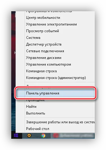 Как да създадете нов потребител на прозорци