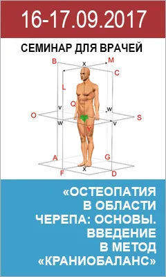 Детето седи в поза на жаба