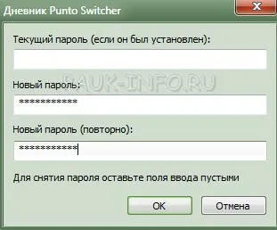 Punto keylogger switcher