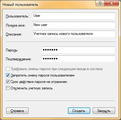 Lucrul cu conturile de utilizator în Windows 7 - orientări detaliate (partea 1)