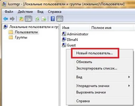 Lucrul cu conturile de utilizator în Windows 7 - orientări detaliate (partea 1)