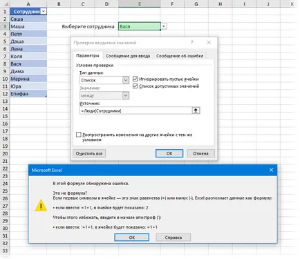 Funcția Parse INDIRECT (indirect) pentru exemple