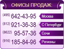 Обобщение правна регламентация на донорството и трансплантацията на органи