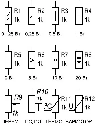 Резистори и проводници за усилвател на мощност