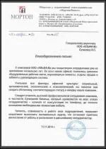 Ротонда Ротонда мебели директорски кабинет, се купуват офис мебели серия Ротонда (Италия) в офиса