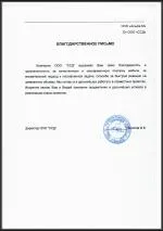 Ротонда Ротонда мебели директорски кабинет, се купуват офис мебели серия Ротонда (Италия) в офиса