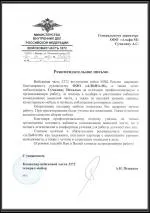 Ротонда Ротонда мебели директорски кабинет, се купуват офис мебели серия Ротонда (Италия) в офиса