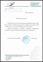 Ротонда Ротонда мебели директорски кабинет, се купуват офис мебели серия Ротонда (Италия) в офиса