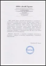 Ротонда Ротонда мебели директорски кабинет, се купуват офис мебели серия Ротонда (Италия) в офиса