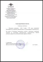 Ротонда Ротонда мебели директорски кабинет, се купуват офис мебели серия Ротонда (Италия) в офиса