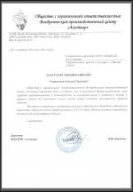 Ротонда Ротонда мебели директорски кабинет, се купуват офис мебели серия Ротонда (Италия) в офиса