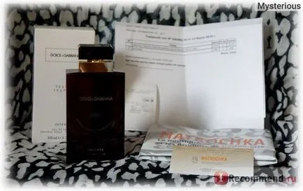 Weboldal online áruház parfümök és kozmetikumok matryoshka - „Internet-shop kozmetikumok