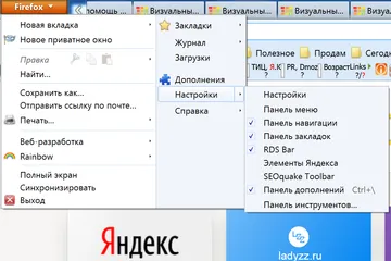 Sindex BIZ - как да се отърве от себе си тази инфекция