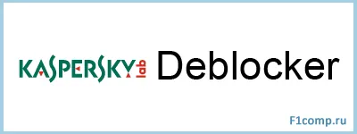 Serviciul de la Kaspersky pentru a debloca ferestre, sfaturi de calculator