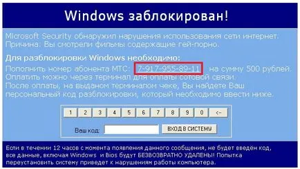 Служба, от Kaspersky да отключите прозорци, компютърни съвети