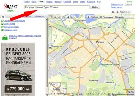 Service Yandex панорами за шофьори