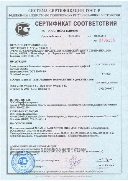 Certificate pentru construcții din plastic (ferestre, usi) productia de sticla pentru ferestre din PVC